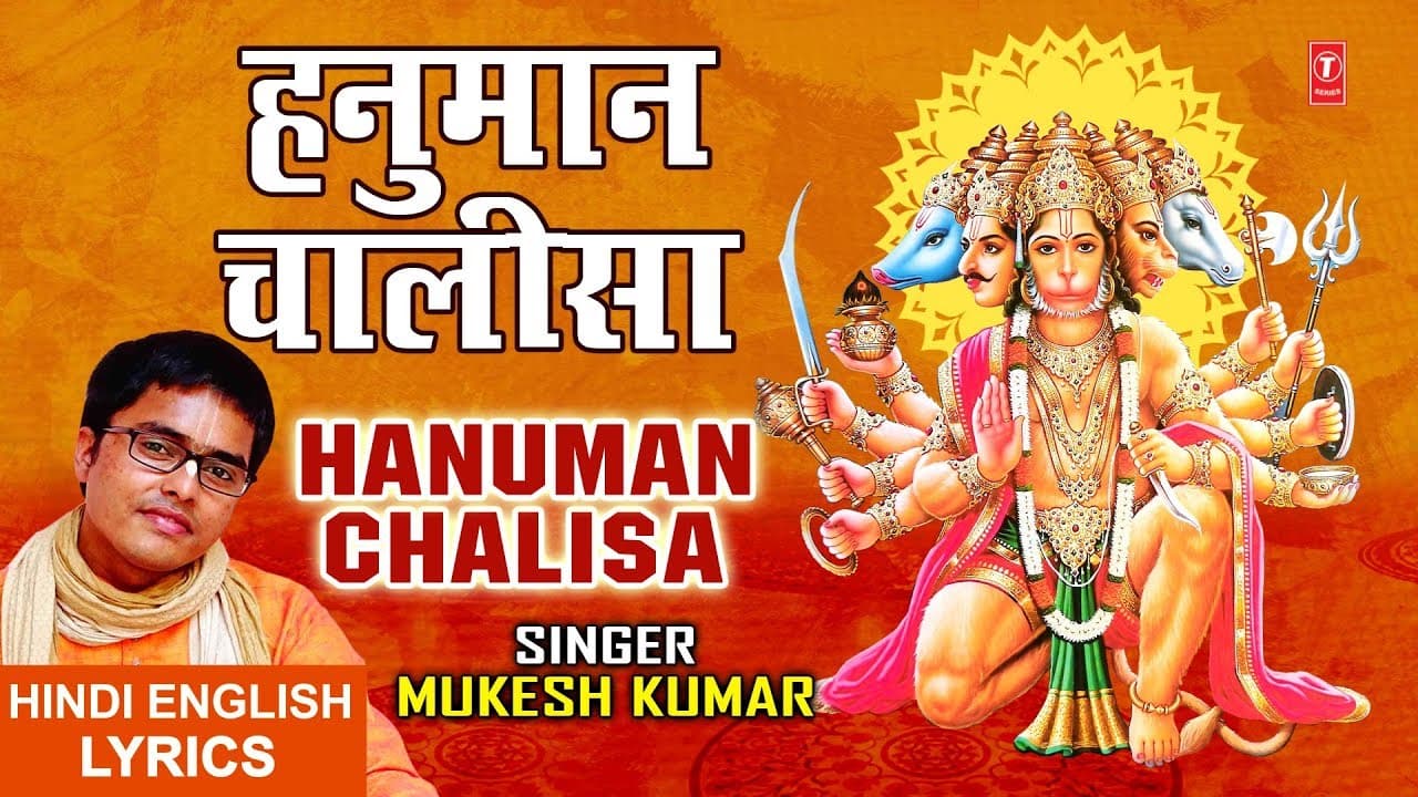 Hanuman Chalisa I Hindi English Lyrics I MUKESH KUMAR I Full HD Video Song