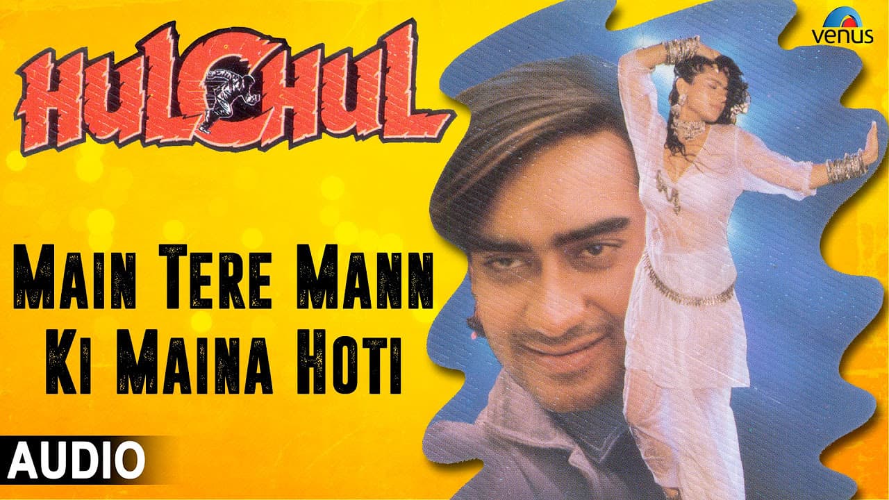 Main Tere Mann Ki Maina Hoti | Full Audio Song | Ajay Devgan | kajol
