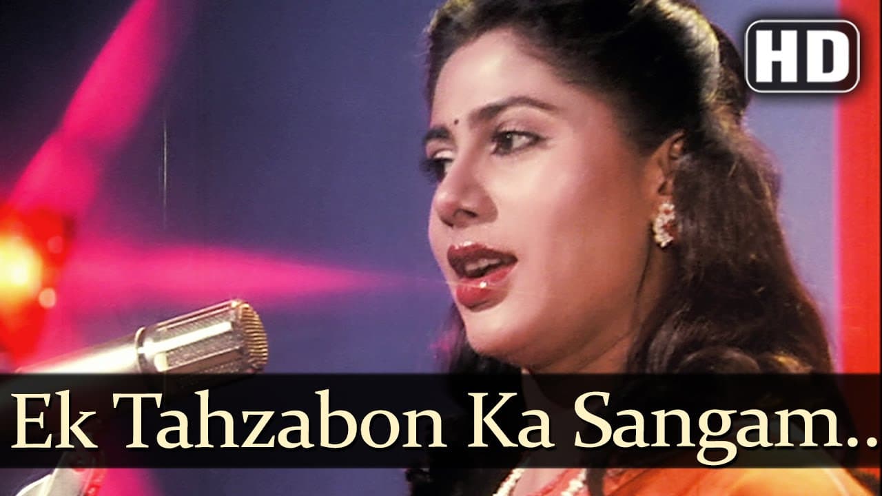 Ek Tahzeebon Ka - Smita Patil - Rajesh Khanna - Angaaray - Kavita Krishnamurthy - Hindi Song