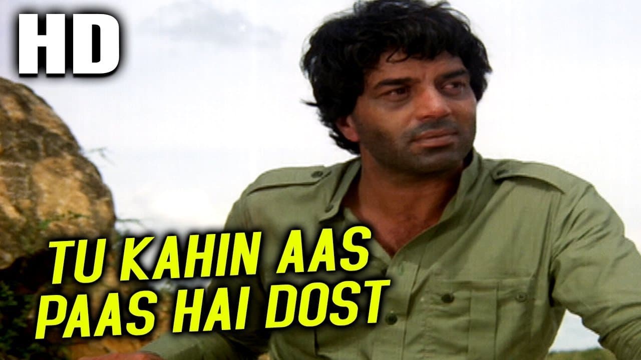 Tu Kahin Aas Paas Hai Dost | Mohammed Rafi | Aas Paas 1981 Songs | (Last Song of Mohammed Rafi)