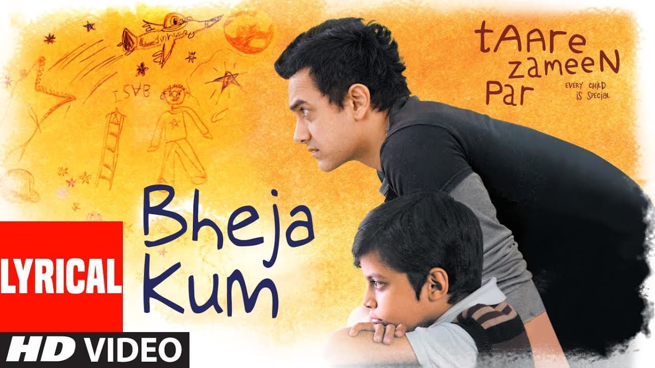 LYRICAL: Bheja Kum | Taare Zameen Par | Aamir Khan, Darsheel Safary,
