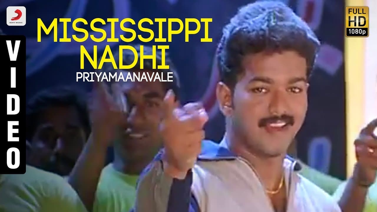 Priyamaanavale - Mississippi Nadhi Official Video | Vijay, Simran | S.A. Rajkumar