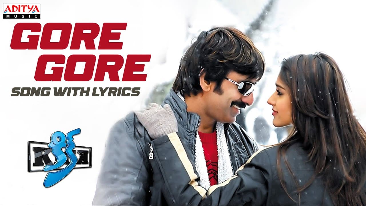 Kick Movie Songs - Gore Gore Song With Lyrics - Ravi teja , Ileana - Aditya Music