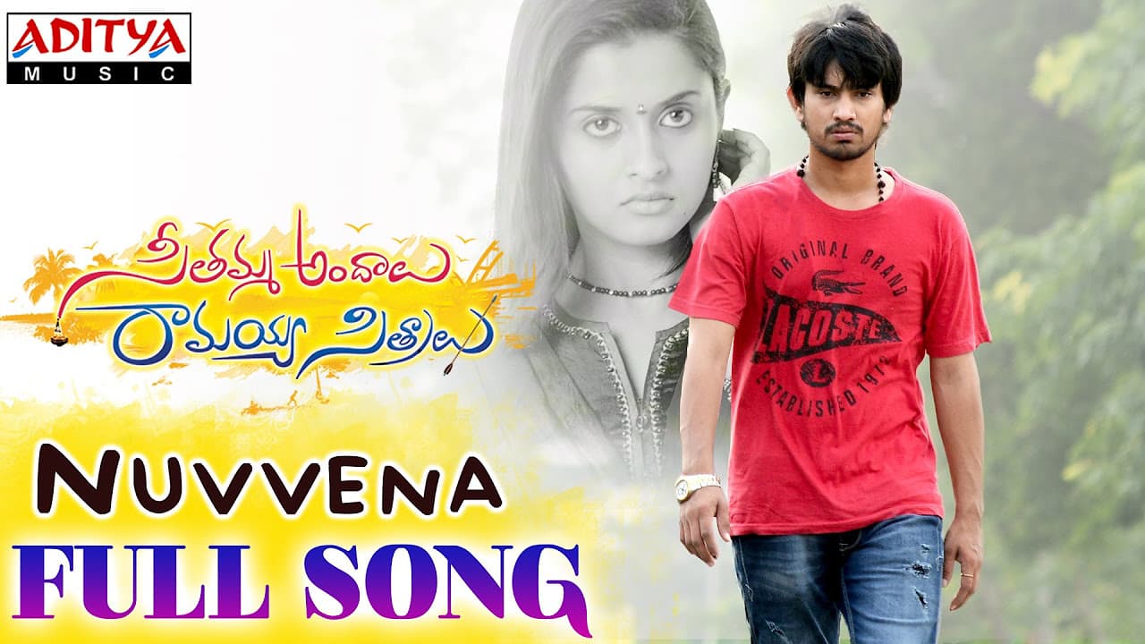 Nuvvena Full Song || Seethamma Andalu Ramayya Sitralu Songs| Raj Tarun ,Arthana || Gopi Sunder
