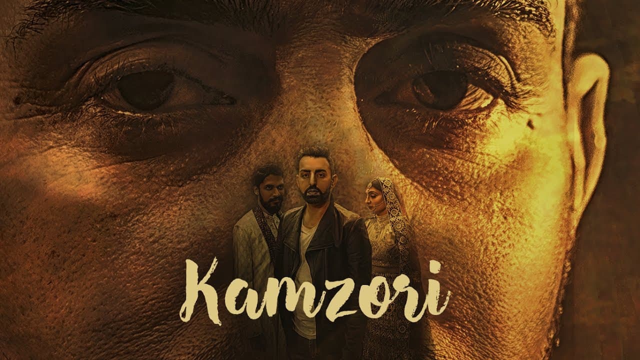 Kamzori: Jatinder Brar (Full Video Song) | New Punjabi Songs 2017 | T-Series Apna Punjab