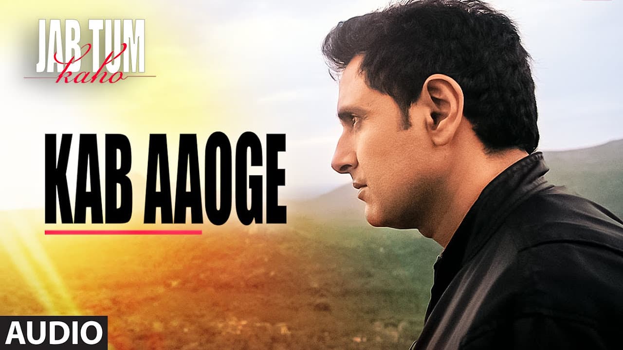 Kab Aaoge Full Song (Audio) | Jab Tum Kaho | Parvin Dabas, Ambalika, Shirin Guha | Mohit Chauhan