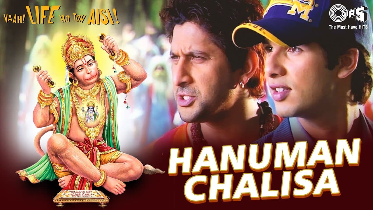 Hanuman Chalisa | Vaah Life Ho Toh Aisi | Shahid Kapoor | Shankar Mahadevan, Ajay | Hanuman Jayanti
