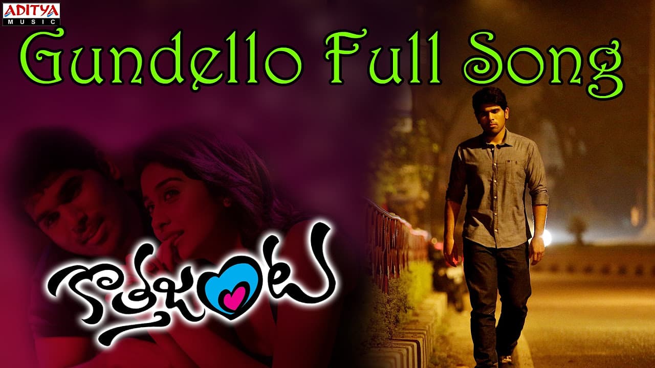 Gundello Full Song II Kotha Janta Movie II Allu Sirish, Regina Cassandra || J.B