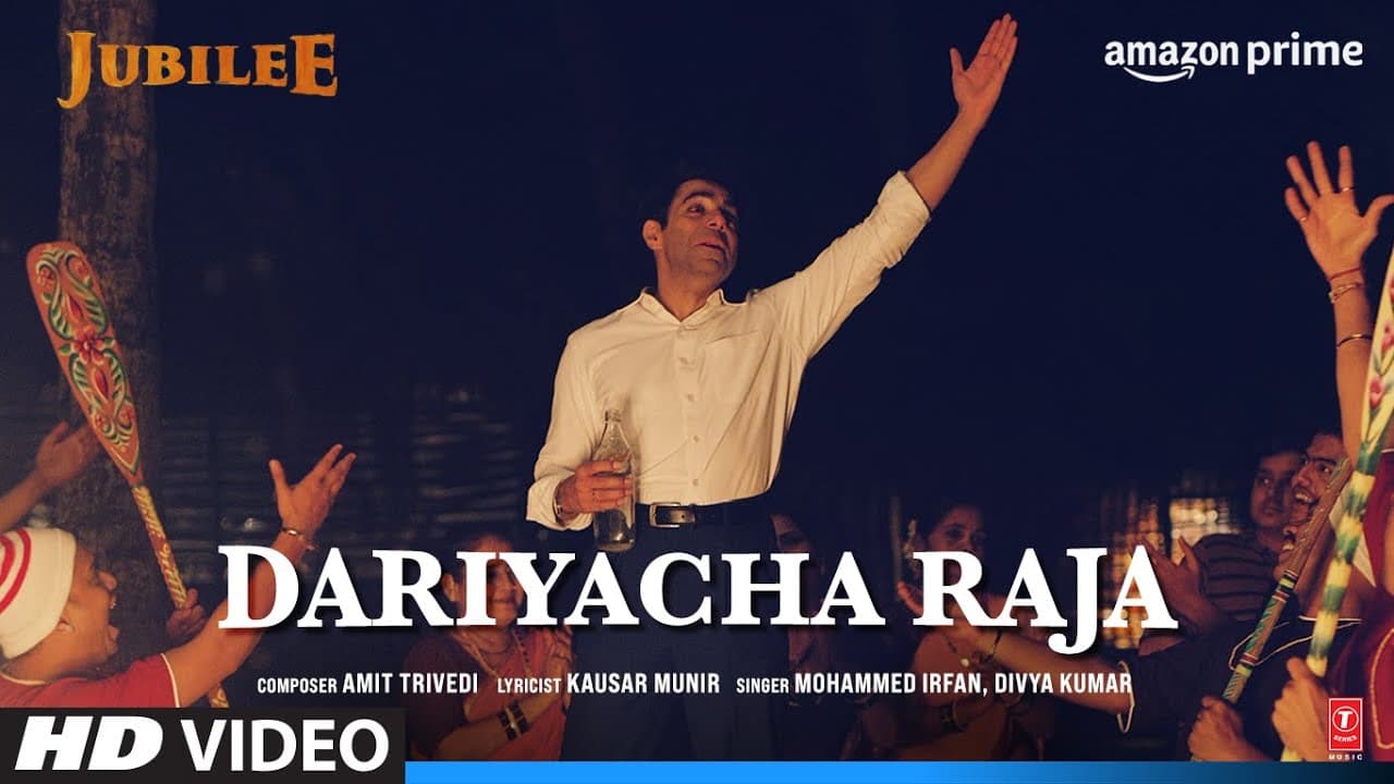 Jubilee (Video) Dariyacha Raja | Prime Video | Aditi RH, Aparshakti | Amit, M Irfan, Divya, Kausar M