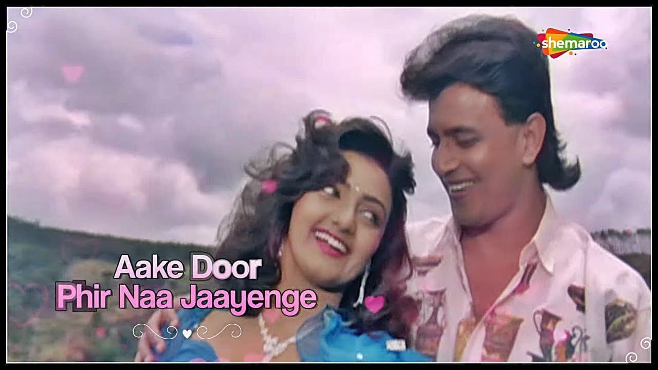 चोरी चोरी दिल तेरा चुराएँगे | मिथुन चक्रबोर्ती | शांतिप्रिया | Phool Aur Angaar - HD Lyrical | Hit