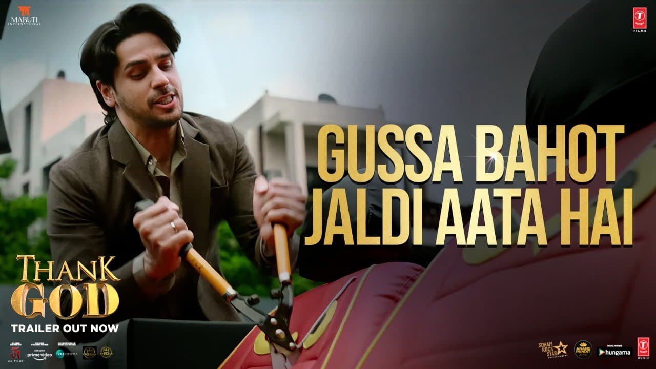 Thank God | Dialogue Promo 05: Gussa Bahot Jaldi Aata Hai | Ajay Devgn, Sidharth, Rakul | Bhushan K