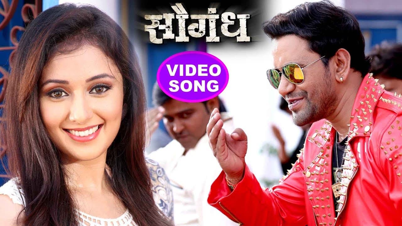 NEW BHOJPURI SONGS 2018 - Dinesh Lal "Nirahua" - Salam Tohra Beauty Ke Kare - Mani - Saugandh