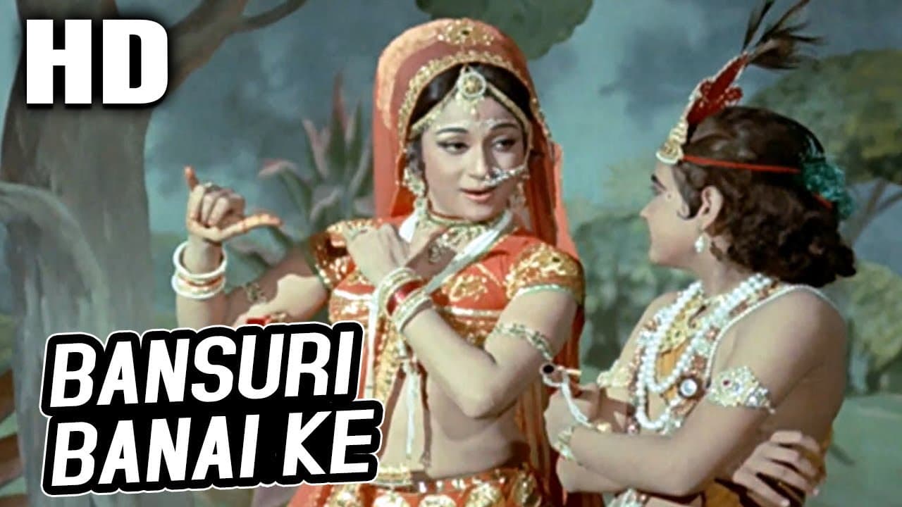 Bansuri Banai Ke | Suman Kalyanpur | Geet 1970 Songs | Mala Sinha