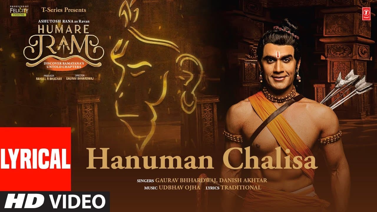Hanuman Chalisa (Lyrical Video) l Gaurav Bhhardwaj, Danish, Udbhav, Goswami Tulsidas | Humare Ram