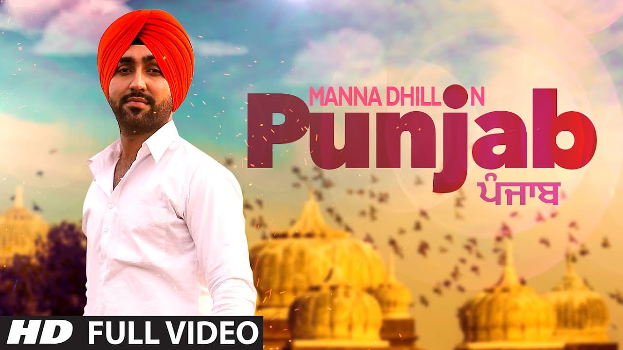 Manna Dhillon Punjab Full Video Song | Latest Punjabi Songs 2015