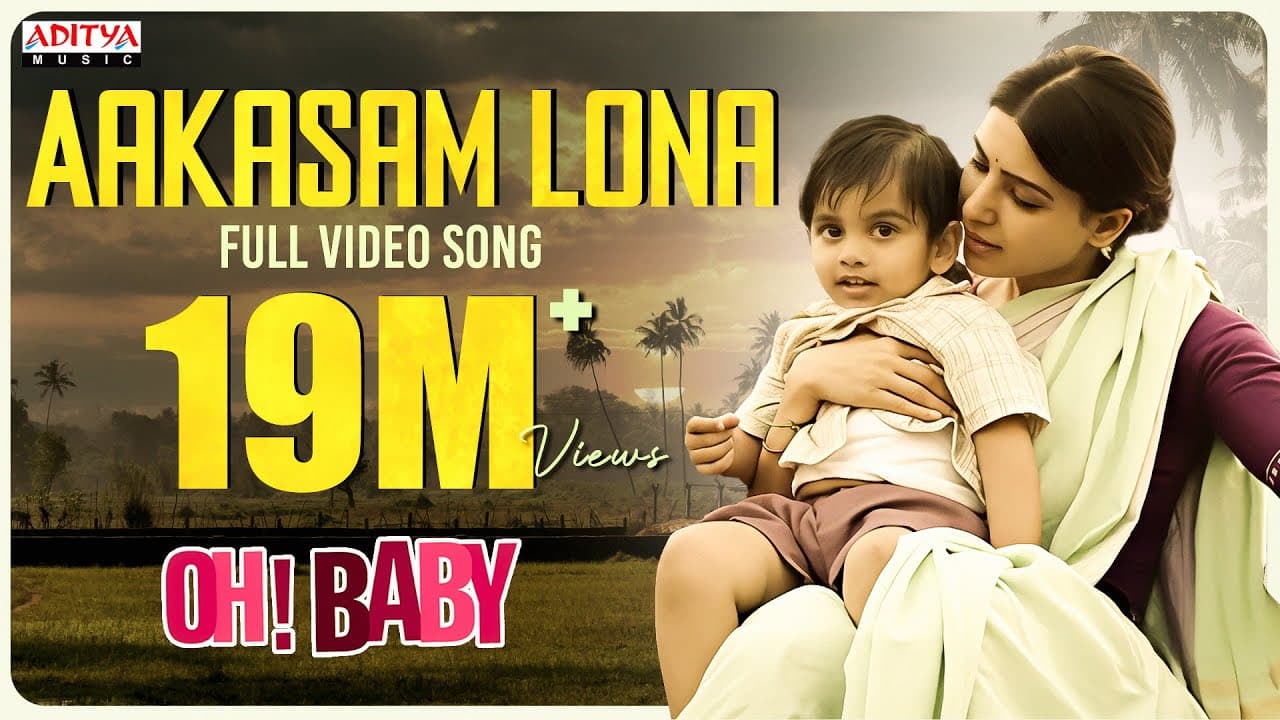 Aakasam Lona Full Video Song | Oh Baby Songs | Samantha Akkineni, Naga Shaurya | Telugu Melody Songs