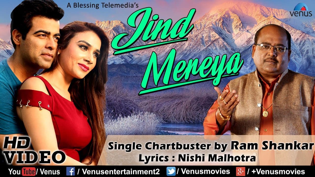 Jind Mereya Full Song | Ram Shankar | Ishtar Regional