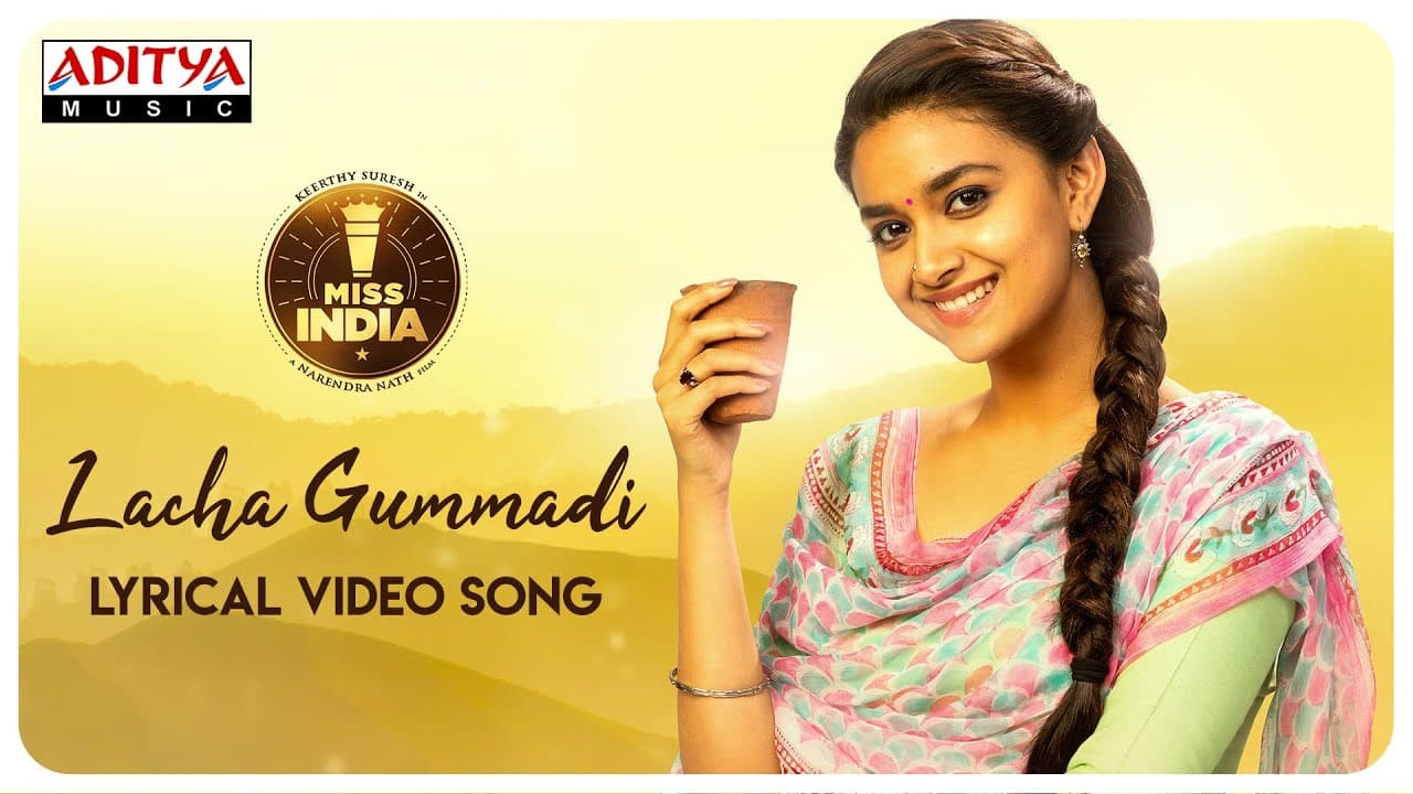 Lacha Gummadi Lyrical Video Song | Miss India Songs | Keerthy Suresh | Narendra Nath | Thaman S