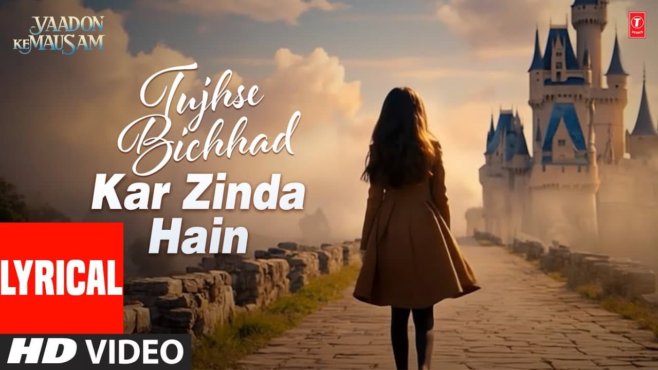 Lyrical - Tujhse Bichhad Kar Zinda Hain | Anuradha Paudwa l Yaadon Ke Mausam | Kiran Kumar