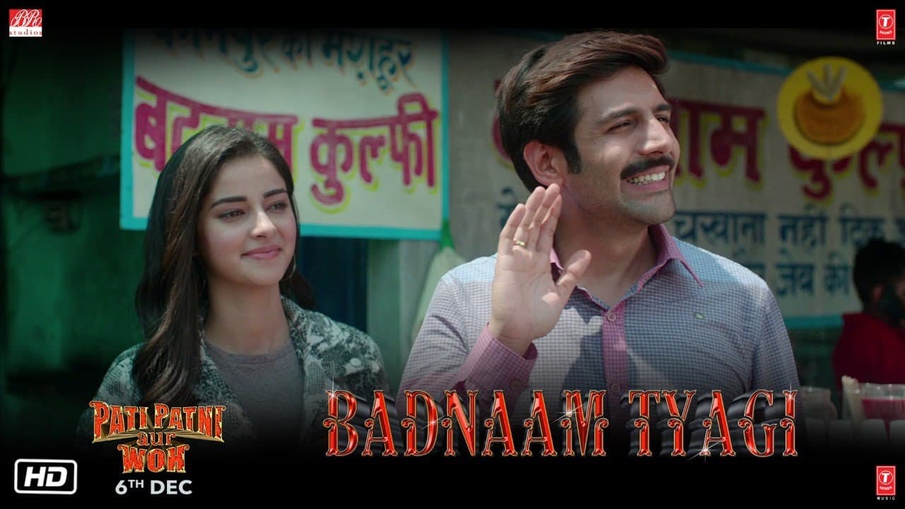 Pati Patni Aur Woh | Badnaam Tyagi ( Dialogue Promo 7 ) | Kartik A. Bhumi P. Ananya P | 6th Dec.