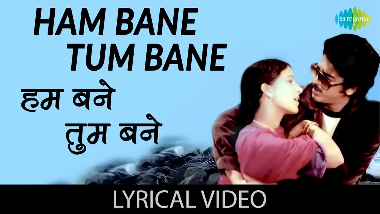 Hum Bane Tum Bane with lyrics | हम बने तुम बने गाने के बोल | Ek Duje Ke Liye | Kamaal Hassan | Rati