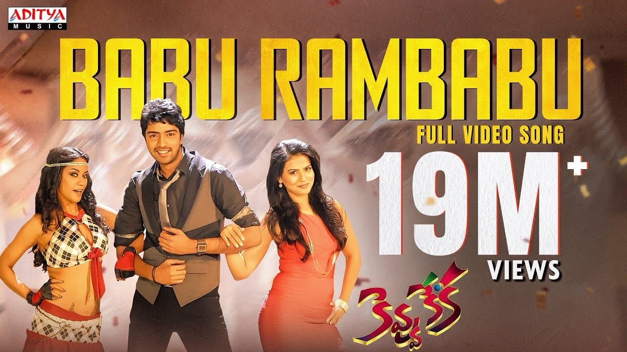 Kevvu Keka Movie || Babu Rambabu Full Video Song || Mumaith Khan, Allari Naresh