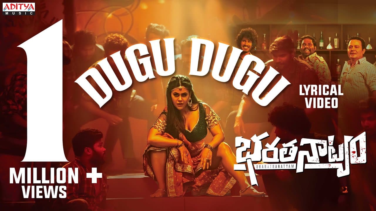 Dugu Dugu Lyrical Video | Bharathanatyam | Surya Teja Aelay, Meenakshi| K V R Mahendra | Vivek Sagar