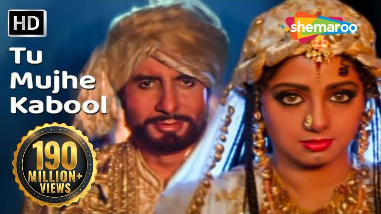 तू मुझे कबूल | Tu Mujhe Kabool I | Amitabh Bachchan | Sridevi | Khuda Gawah | Bollywood Love Songs