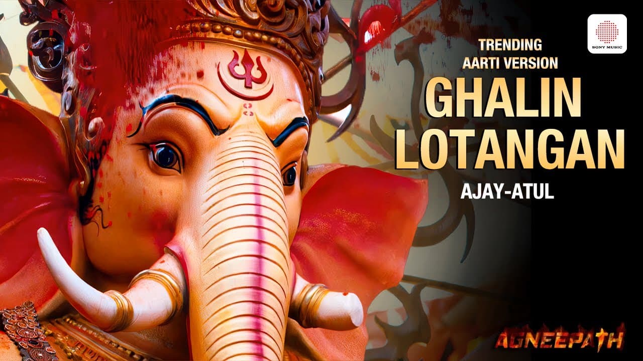 Ghalin Lotangan (Trending Ganesh Aarti) | Lyrical Video | Ganpati Aagman 2025 | Ajay-Atul