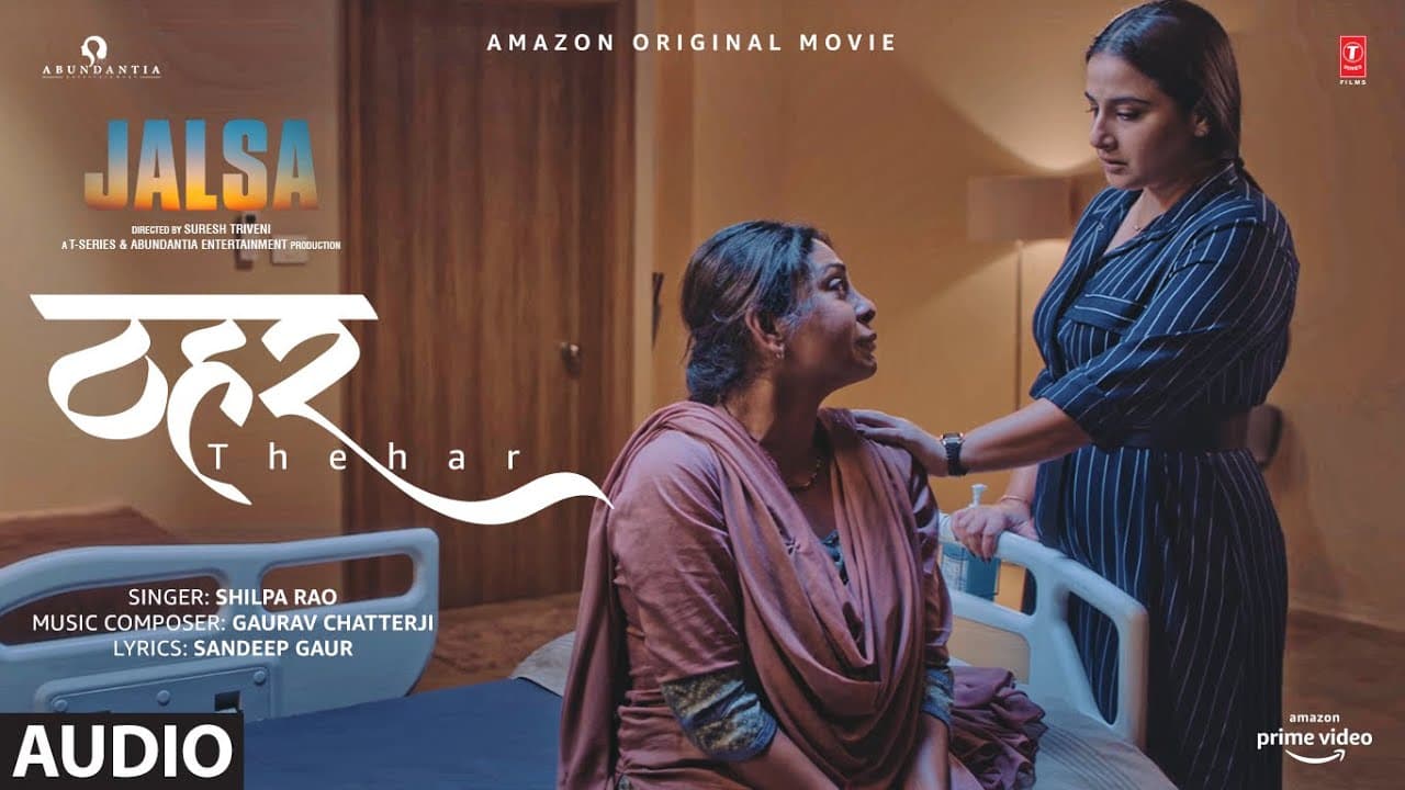 JALSA: Thehar (Audio) | Vidya Balan, Shefali Shah | Shilpa Rao | Gaurav Chatterji | Suresh Triveni
