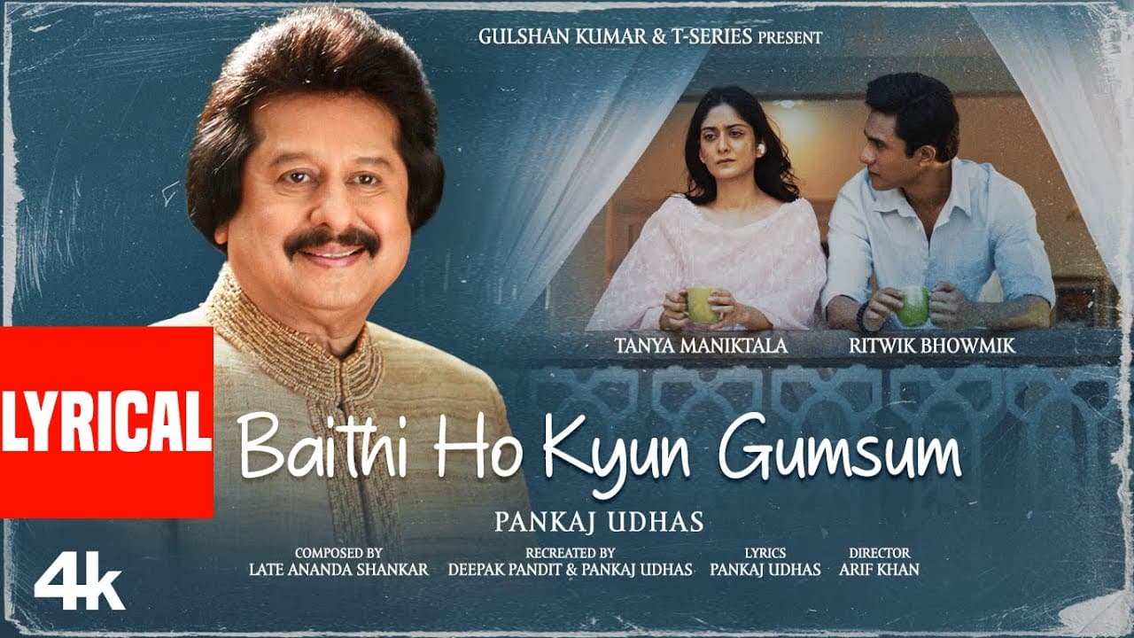 Baithi Ho Kyun Gumsum (Lyrics): Pankaj Udhas | Ritwik Bhowmick, Tanya | Deepak P, LT. Ananda S