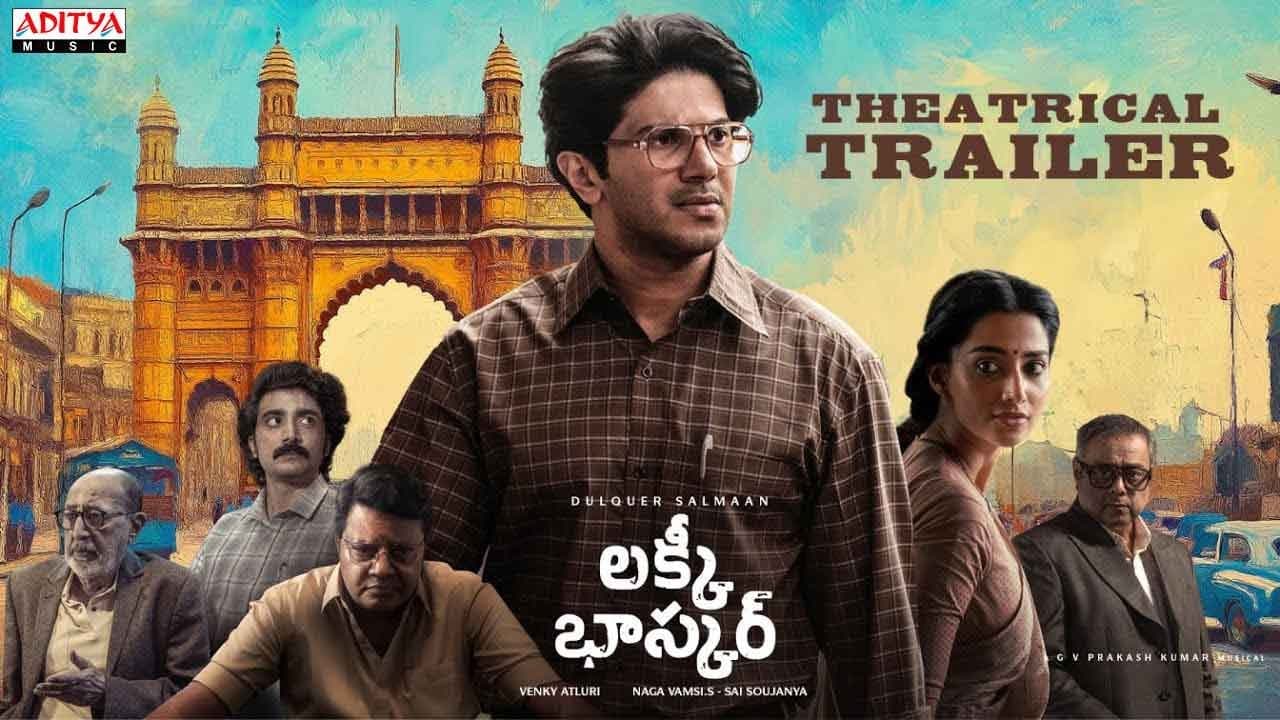 Lucky Baskhar (Telugu) Trailer | Dulquer Salmaan, MeenakshiChaudhary |Venky Atluri |GV Prakash Kumar
