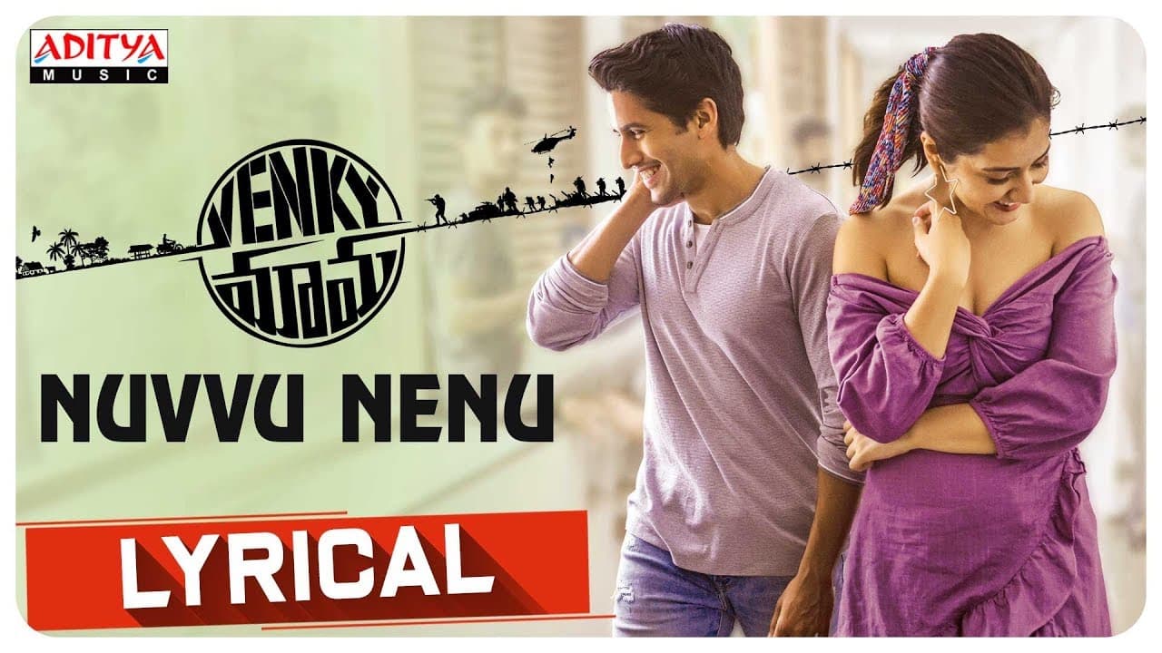 Nuvvu Nenu Lyrical | Venky Mama Songs | Daggubati Venkatesh, Akkineni NagaChaitanya | Thaman S