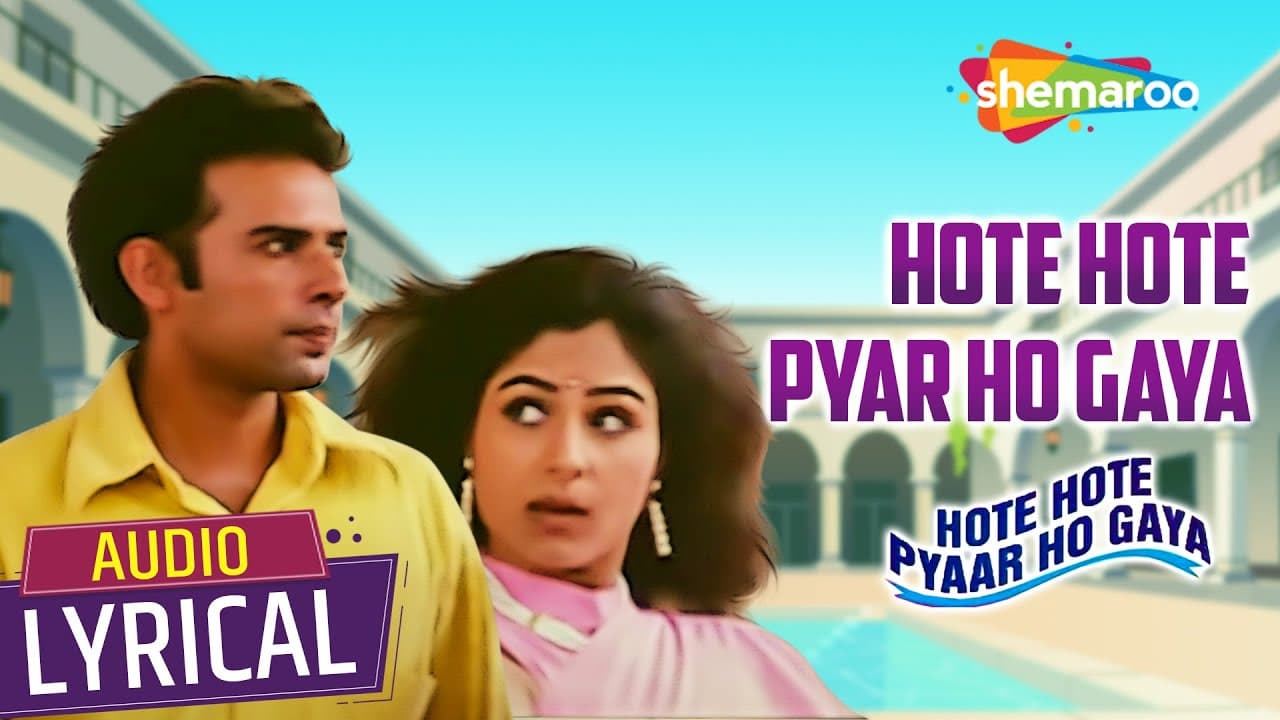 Hote Hote Pyar Ho Gaya (Audio Lyrical) | Atul Agnihotri, Ayesha Jhulka | Alka Yagnik | Romantic Song
