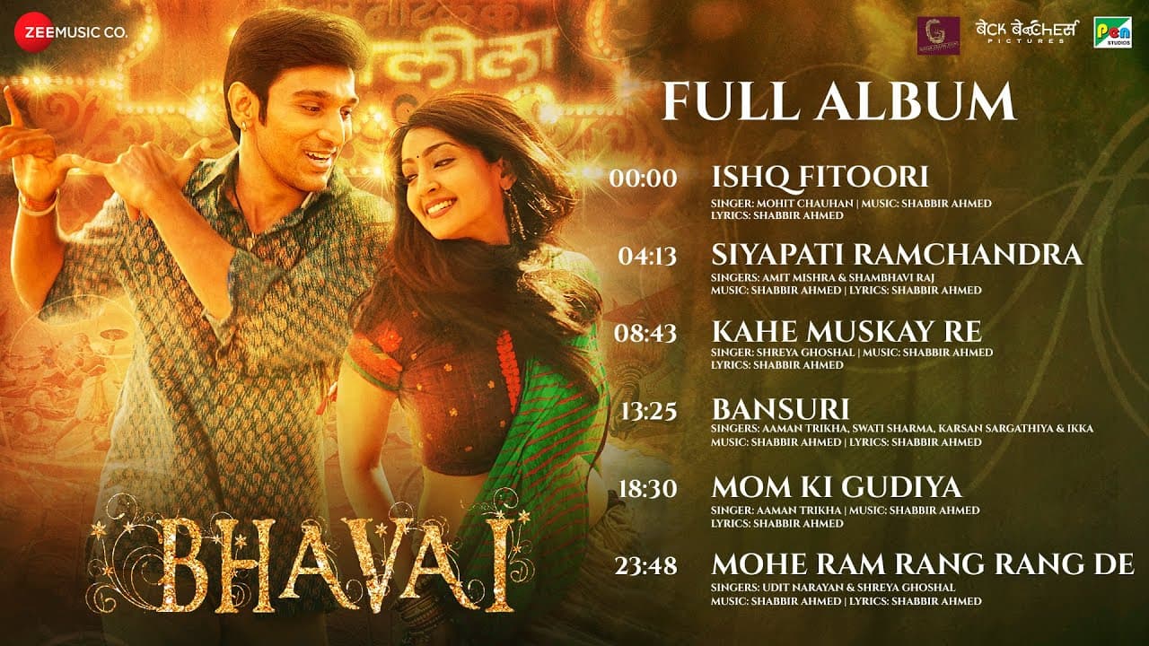 Bhavai - Full Album | Pratik Gandhi, Aindrita Ray, Ankur Bhatia | Shabbir Ahmed