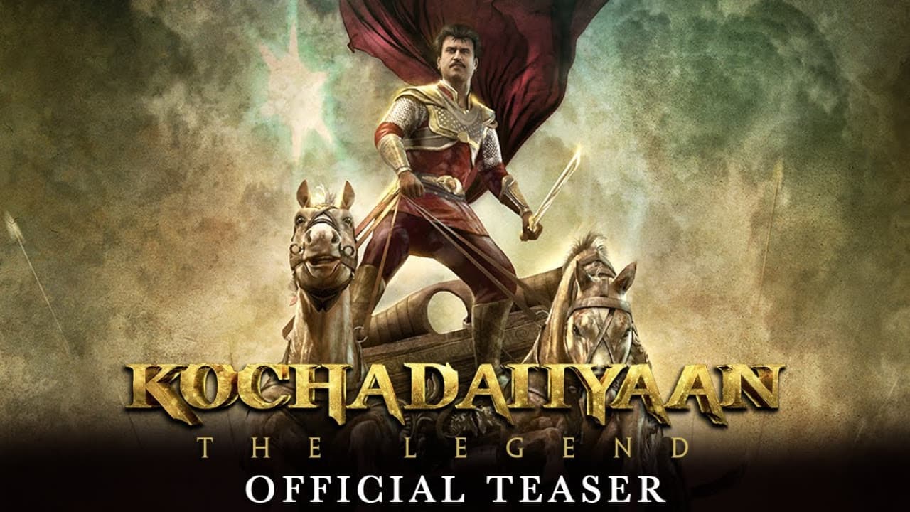 Kochadaiiyaan - The Legend | (Exclusive Teaser) | Rajinikanth