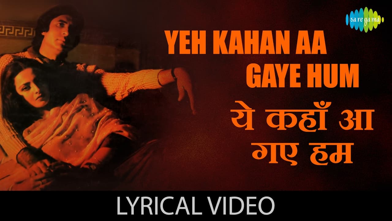 Yeh Kahan Aa Gaye Hum with lyrics | यह कहा आ गए हम गाने के बोल | Silsila | Rekha/Amitabh Bachchan