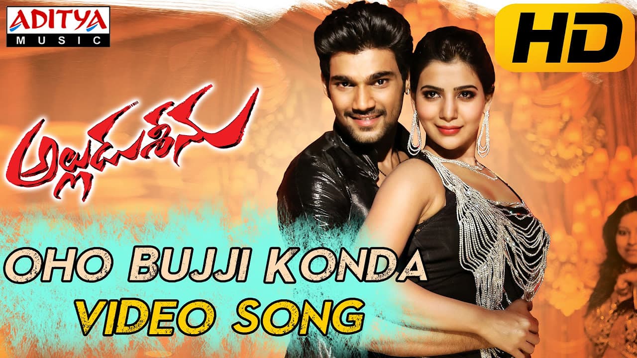 Oho Bujji Konda Full Video Song || Alludu Seenu Video Songs ||  Sai Srinivas, Samantha
