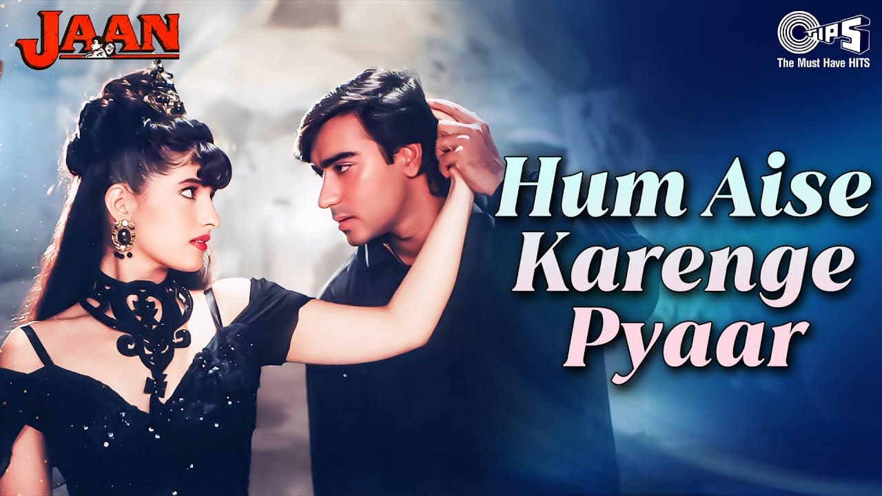 Hum Aise Karenge Pyar Ki Duniya Yaad Kare | Jaan | Ajay Devgn, Twinkle |Udit Narayan, Sadhana Sargam