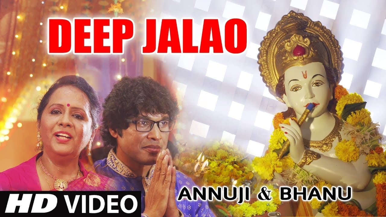 Deep Jalao I Krishna bhajan I ANNUJI, BHANU I Full HD Video I T-Series Bhakti Sagar