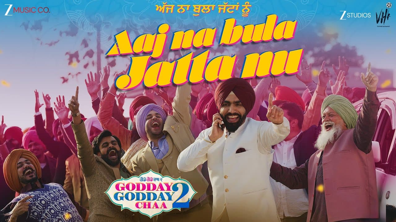 Aaj Na Bula Jatta Nu - Godday Godday Chaa 2 | Ammy Virk | Aladin | Kaptaan