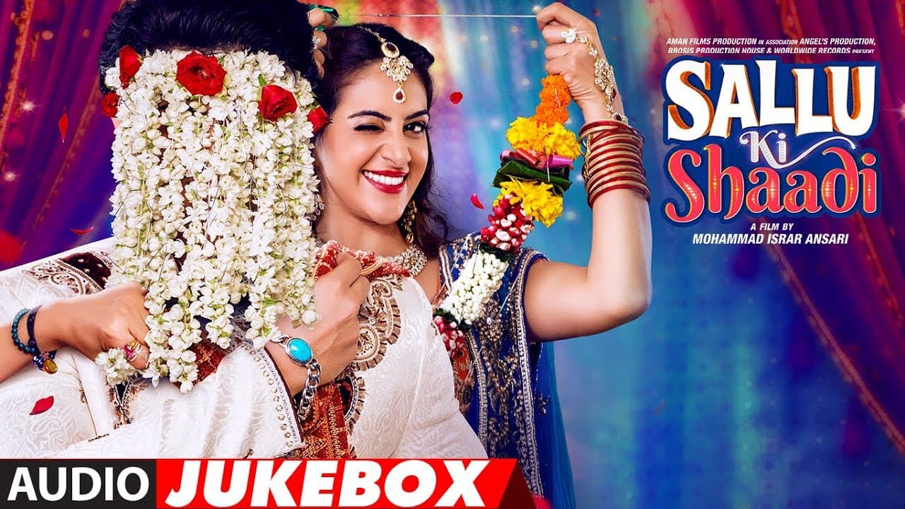 FUll Album: Sallu Ki Shaadi | Audio Jukebox