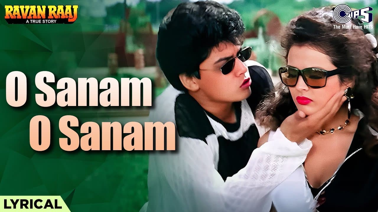 O Sanam O Sanam Mere Janam - Lyrical | Ravan Raaj | Kumar Sanu, Sahana Sargam | 90s Hits Hindi Songs
