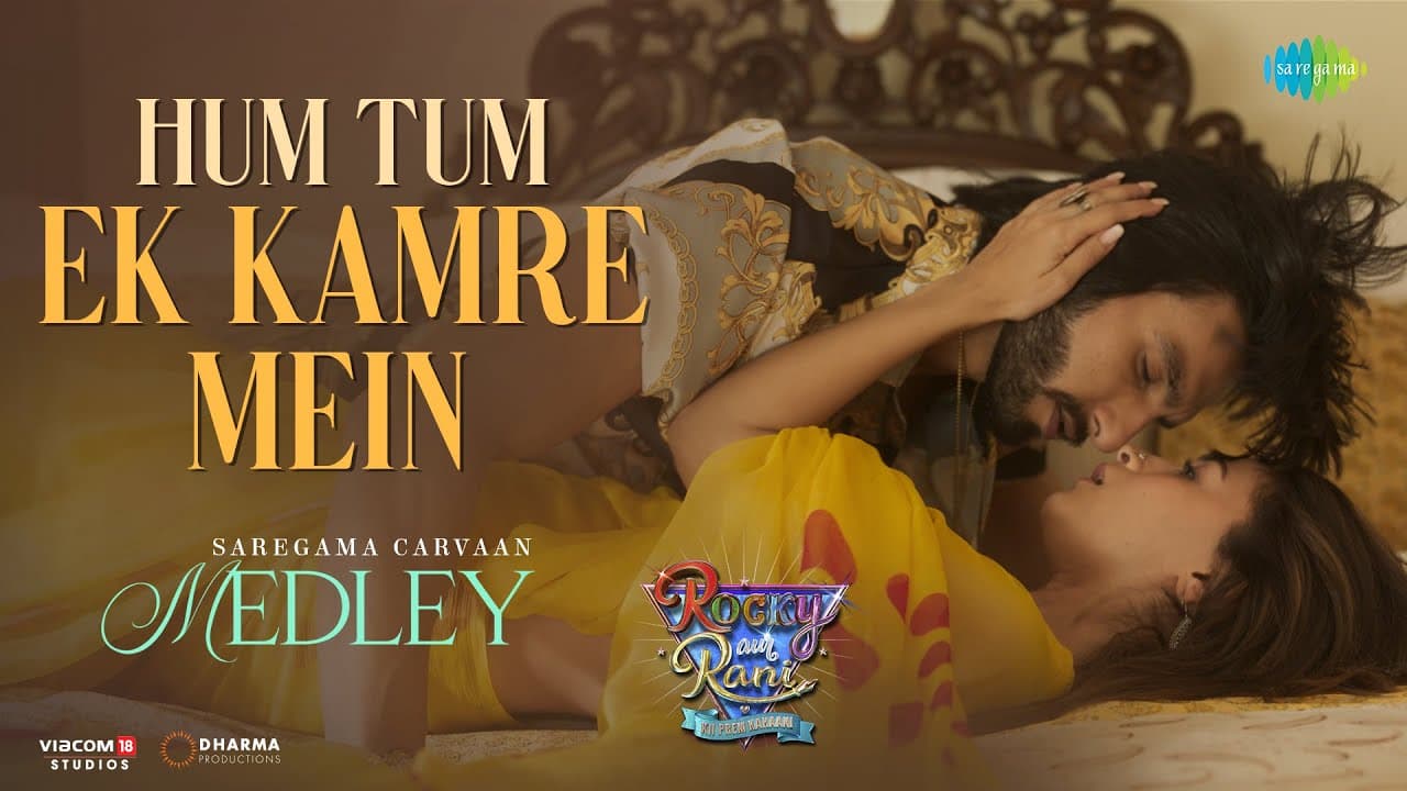 Hum Tum Ek Kamre Mein | Rocky Aur Rani Kii Prem Kahaani | Ranveer | Alia | Pritam | Jonita |Shashwat