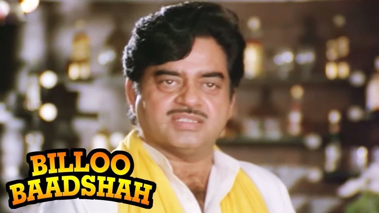 बिलू किसी का गुलाम नहीं, अपने दिल का मालिक है और अपने दिल का बादशाह है! - Billoo Baadshah Scene
