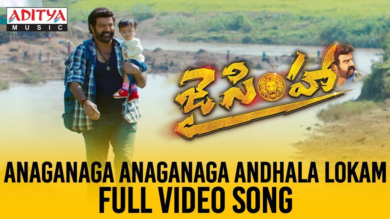 Anaganaga Anaganaga Andhala Lokam Full Video Songs|Jai Simha Video Songs|Balakrishna, Nayanthara