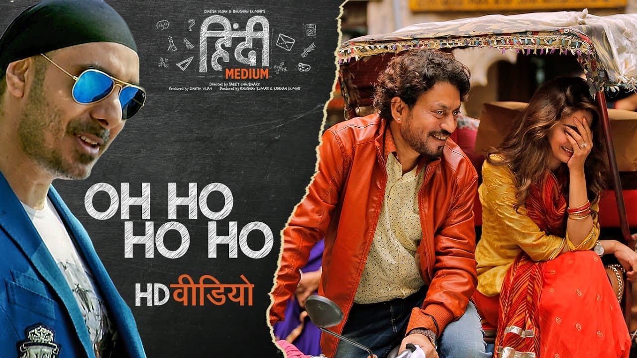 Oh Ho Ho Ho (Remix) Song | Irrfan Khan ,Saba Qamar | Sukhbir, Ikka