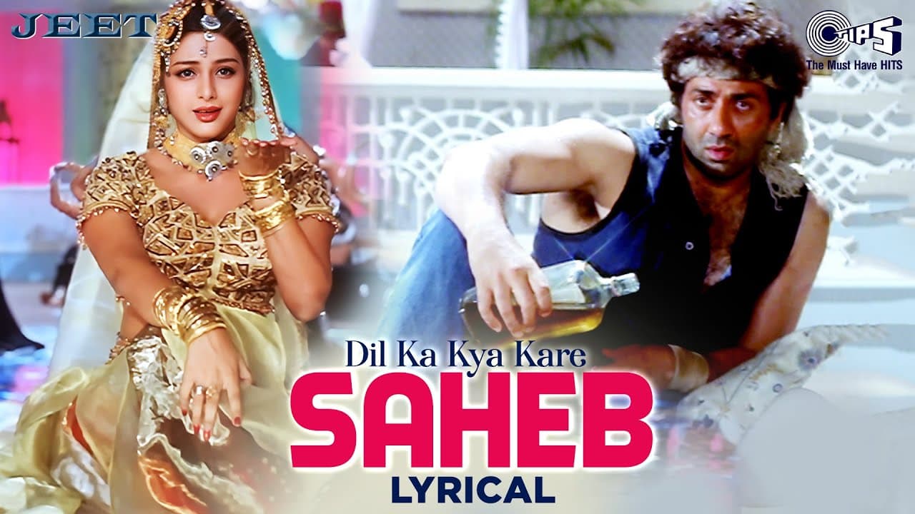 Dil Ka Kya Kare Saheb - Lyrical | Jeet | Sunny Deol, Tabu | Kavita Krishna Murthy | 90's Songs