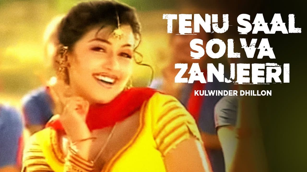 "Tenu Saal Solva Zanjeeri Kulwinder Dhillon" | Yaadan