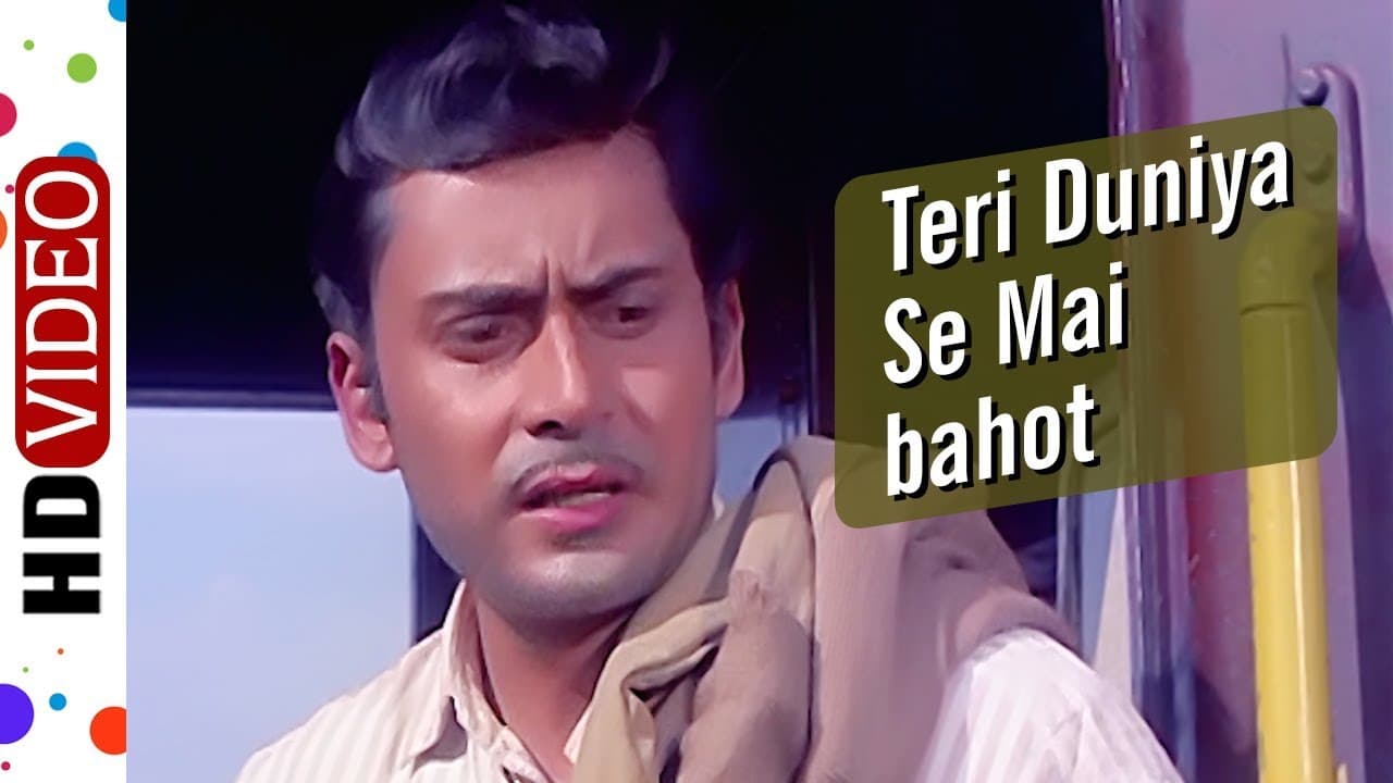 Teri Duniya Se Hoke Majboor | Pavitra Paapi (1970) Songs | Tanuja | Balraj Sahni | Parikshit Sahni